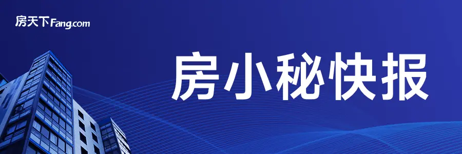 潍坊临朐“建设 招商”模式助推高质量发展